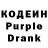 Codein Purple Drank Jessica Bey