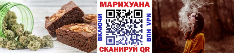 Купить где  Людиново  Еда ТГК конопля 