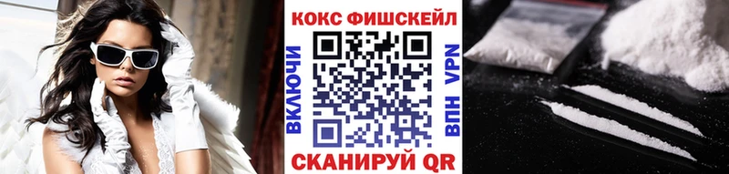 Купить  Людиново  Кокаин Columbia 