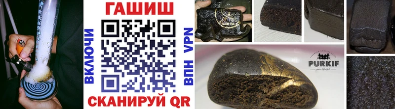 Гашиш хэш  Купить  Людиново 