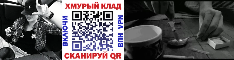 Купить где  Людиново  Героин белый 