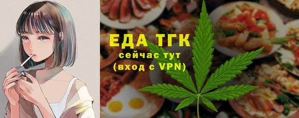 MDMA Верхний Тагил