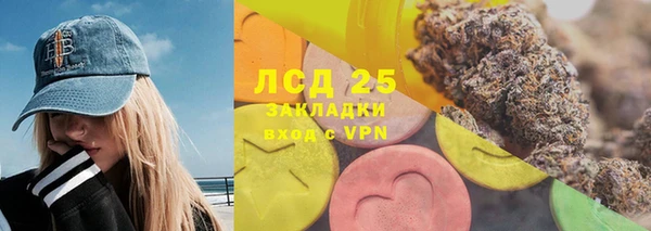 шишки Волосово