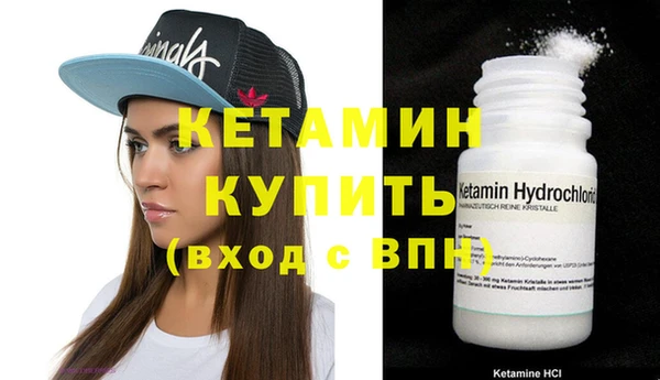 не бодяженный Волоколамск