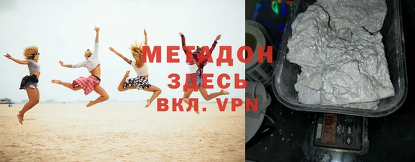 не бодяженный Волоколамск