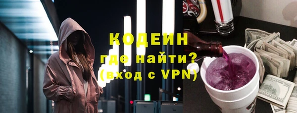 шишки Волосово