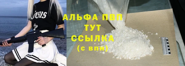 наркотики Бородино