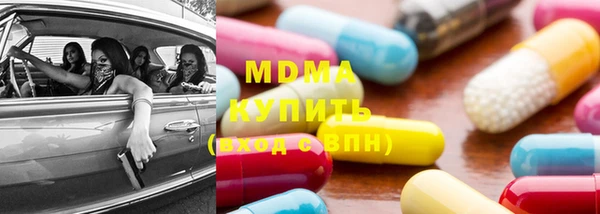 метадон Бугульма
