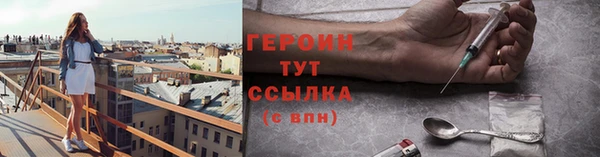 дурь Верхнеуральск
