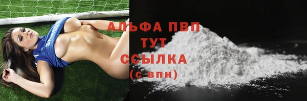 MDMA Верхний Тагил