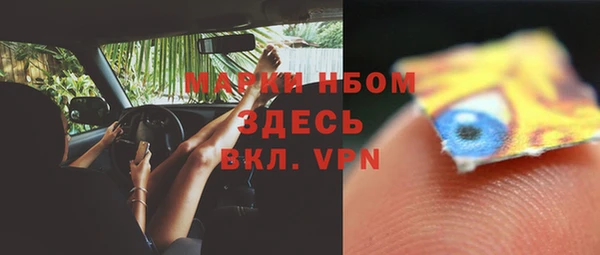 шишки Волосово