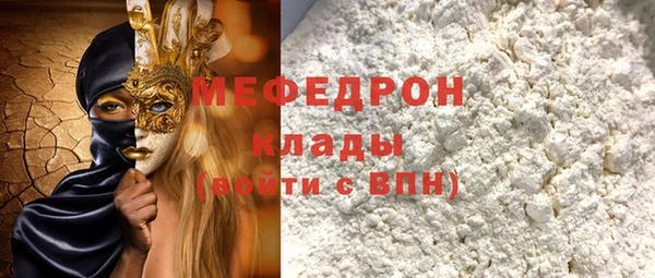 не бодяженный Волоколамск