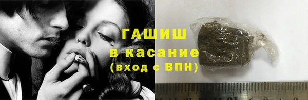 шишки Волосово