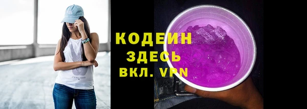 шишки Волосово