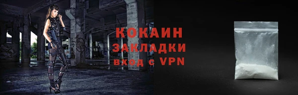 метадон Верея