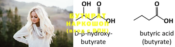 MDMA Верхний Тагил