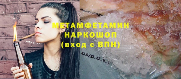 метадон Верея