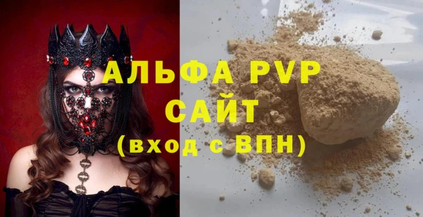 дурь Верхнеуральск