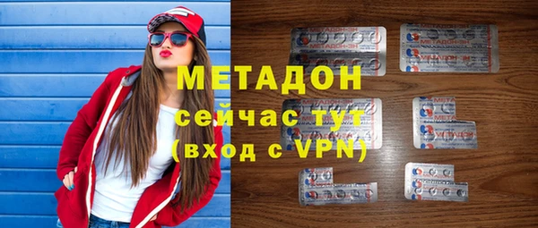 героин Володарск