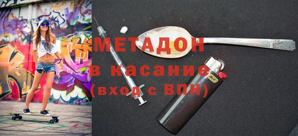 не бодяженный Волоколамск