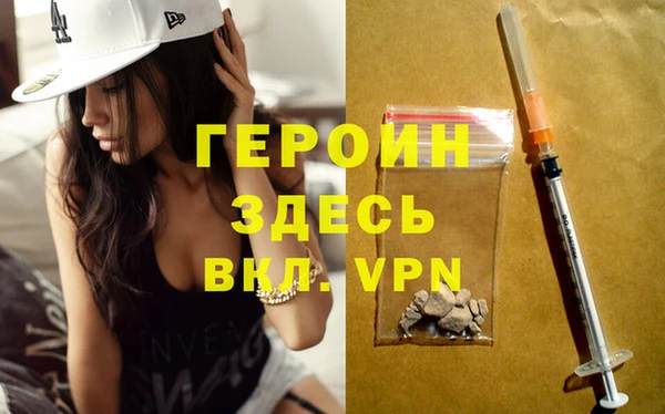 метадон Верея