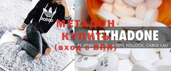 MDMA Верхний Тагил