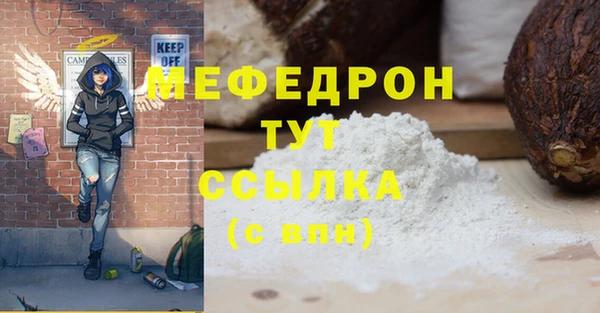 MDMA Верхний Тагил