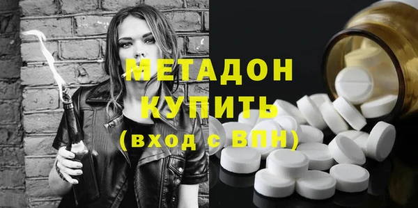 героин Володарск