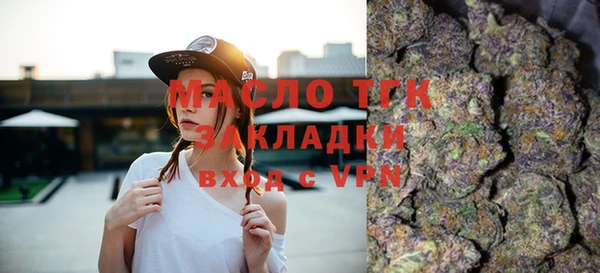каннабис Бронницы