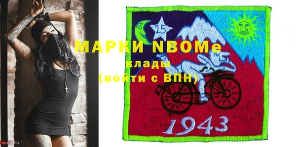 MDMA Верхний Тагил