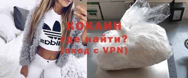 шишки Волосово