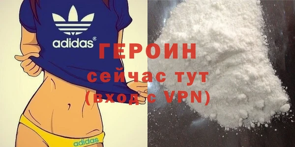 шишки Волосово