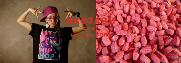 MDMA Верхний Тагил