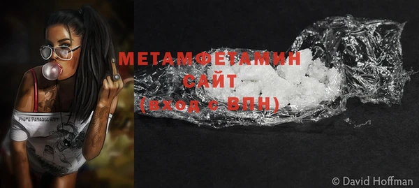 метадон Верея