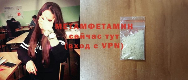 метадон Верея
