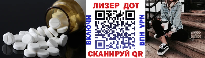 Лсд 25 экстази ecstasy  Купить закладки  Людиново 