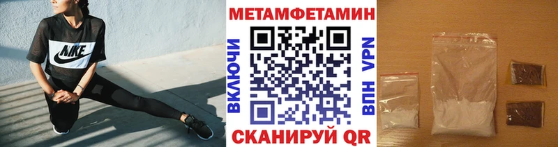 Купить где  Людиново  МЕТАМФЕТАМИН витя 