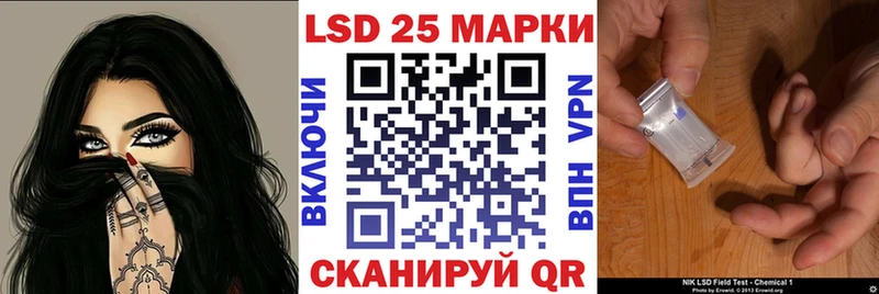 Наркотические марки 1500мкг  Купить  Людиново 