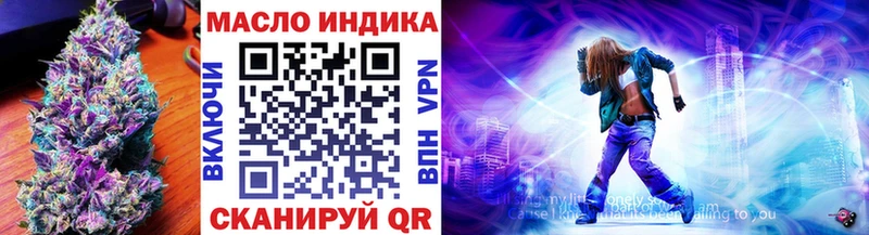 ТГК жижа  Купить  Людиново 