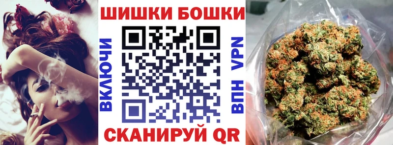 Купить где  Людиново  МАРИХУАНА OG Kush 