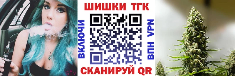 Конопля White Widow Людиново
